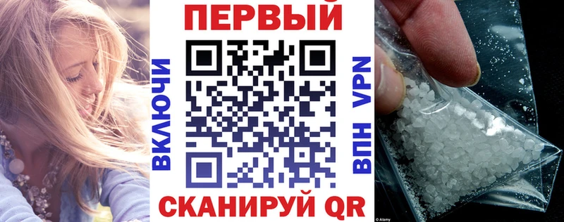 Купить  Закаменск  АМФЕТАМИН 98% 