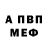 Метадон белоснежный Chi Hung