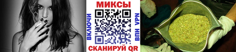 Бутират бутандиол  Купить  Закаменск 
