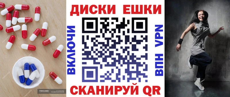 Ecstasy 280мг  Купить закладки  Закаменск 