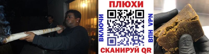 Купить где  Закаменск  Гашиш hashish 