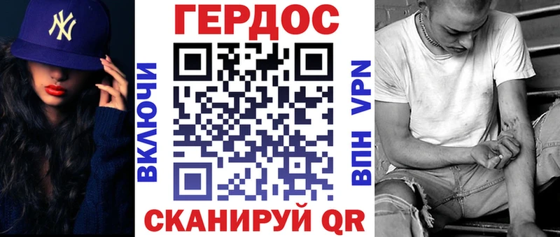 ГЕРОИН Heroin  Купить  Закаменск 