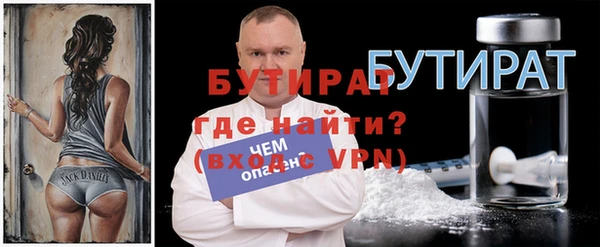 МДМА Дмитров