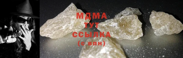 МДМА Дмитров
