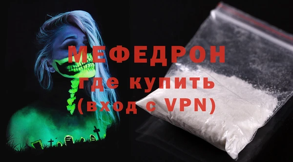 а пвп мука Дмитровск