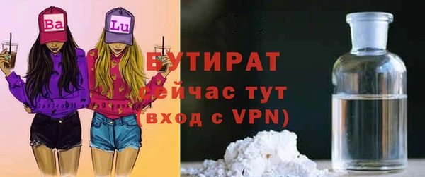 МДМА Дмитров