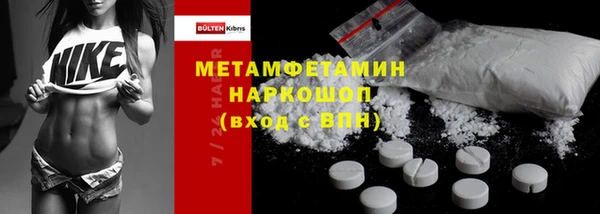 МДМА Дмитров