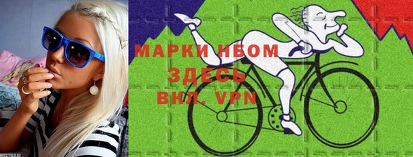 МДМА Дмитров