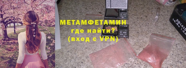 МДМА Дмитров