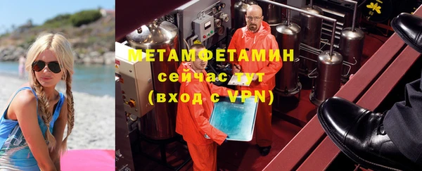 а пвп мука Дмитровск