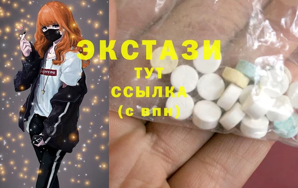 МДМА Дмитров