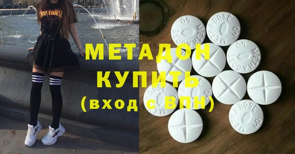 МДМА Дмитров