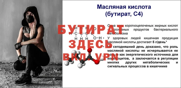 ECSTASY Переславль-Залесский