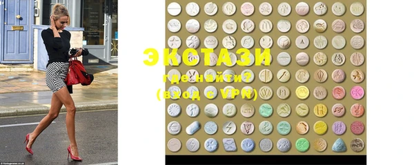 ECSTASY Дмитриев