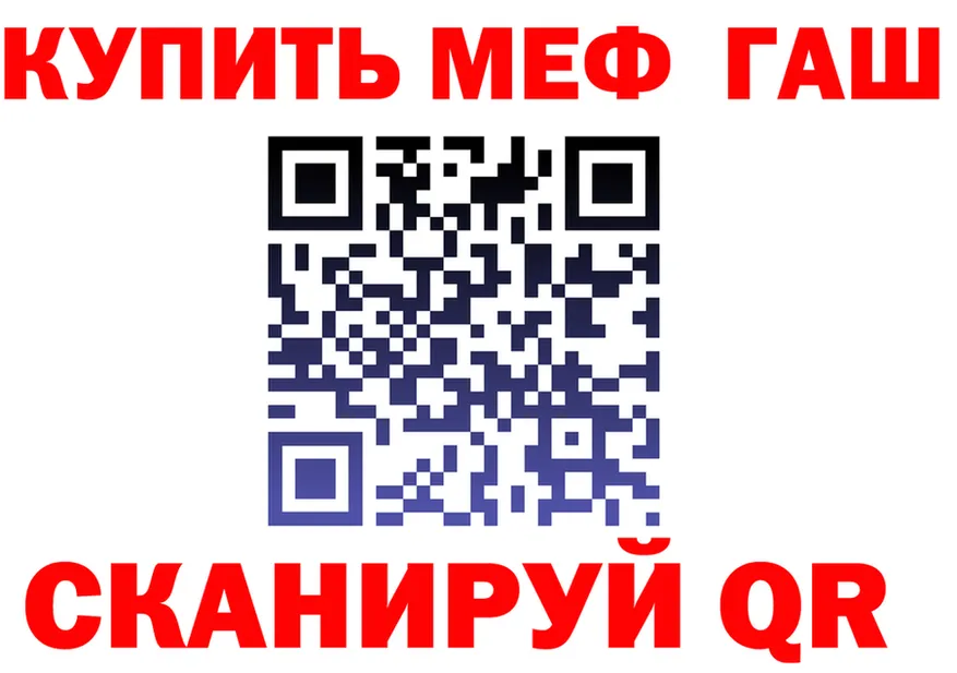 МЕФ 4 MMC зеркало shop OMG Закаменск