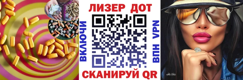 LSD-25 экстази кислота  Купить  Закаменск 