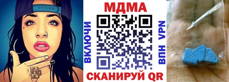 MDMA crystal Закаменск