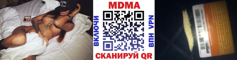 Купить где  Закаменск  МДМА молли 