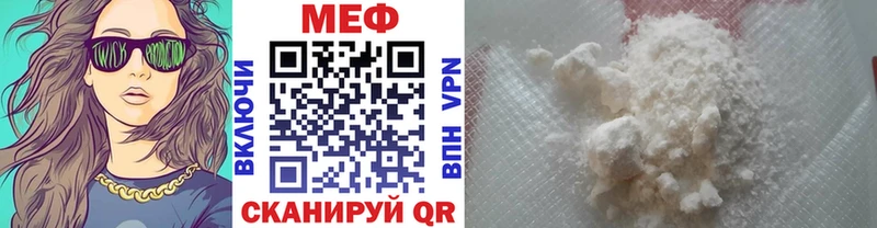 Мефедрон VHQ  Купить  Закаменск 
