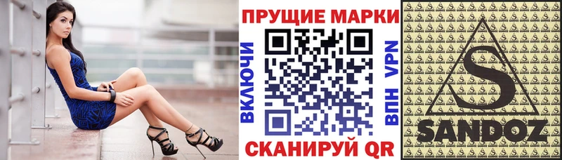 Марки 25I-NBOMe 1,8мг  Купить где  Закаменск 
