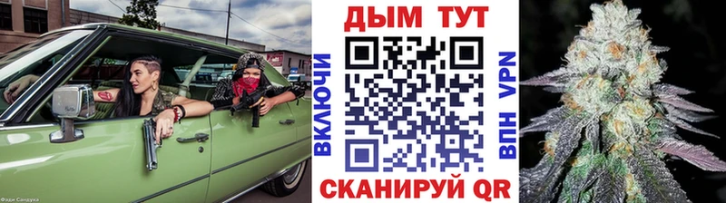 Купить закладки  Закаменск  Марихуана LSD WEED 